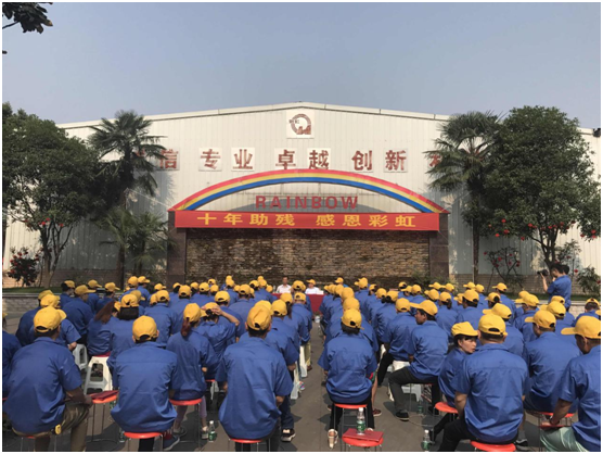 成都乐竞平台_乐竞(中国)环保科技有限公司第二十七次全国助残日活动 成都乐竞平台_乐竞(中国)环保科技有限公司第二十七次全国助残日活动
