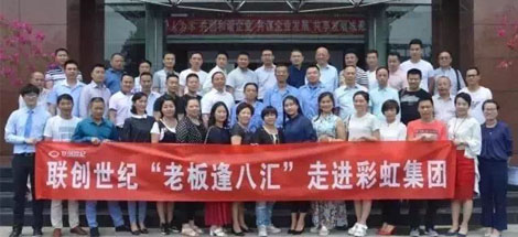 “老板逢八汇”走进成都乐竞平台_乐竞（中国）集团