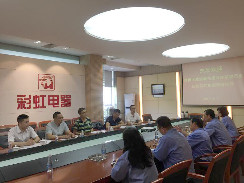 武侯区政协蔡主席及经济委员会领导到乐竞平台_乐竞（中国）集团调研