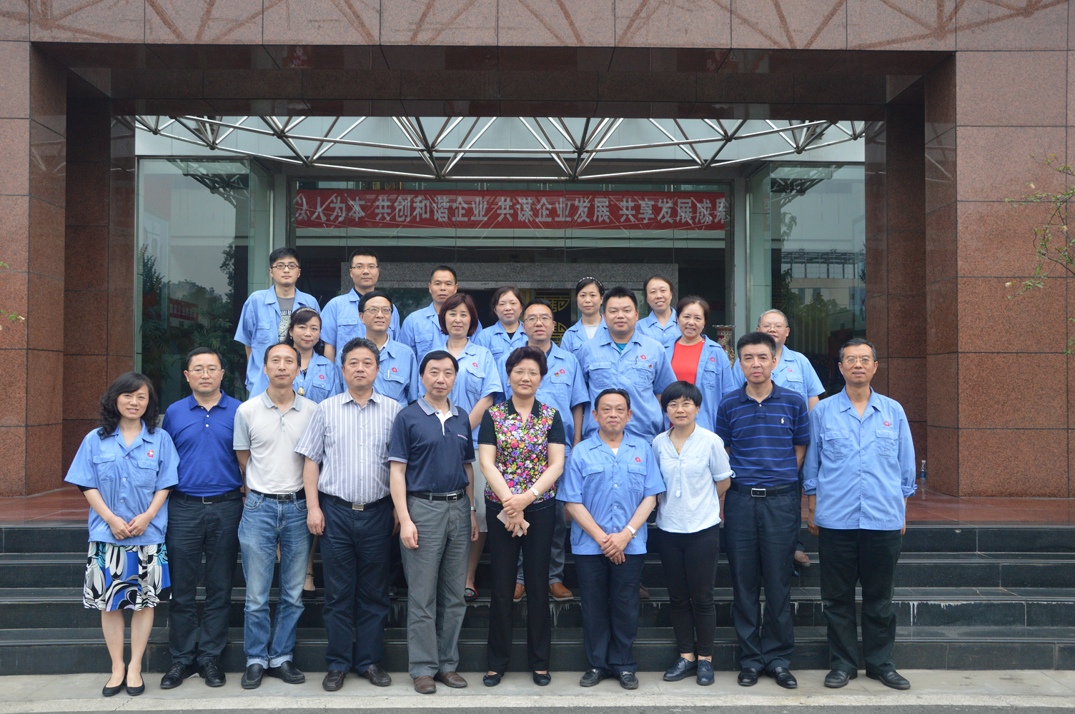 全国总工会基层工作部副部长刘建媛率队来到成都乐竞平台_乐竞(中国)集团调研 全国总工会基层工作部副部长刘建媛率队来到成都乐竞平台_乐竞(中国)集团调研