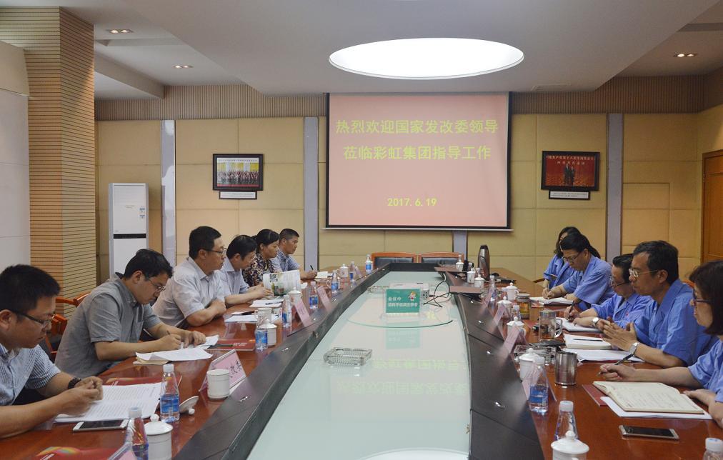 国家发改委调研组到成都乐竞平台_乐竞（中国）集团调研指导工作