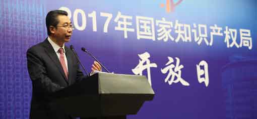 成都乐竞平台_乐竞（中国）集团积极参与全国知识产权宣传周活动