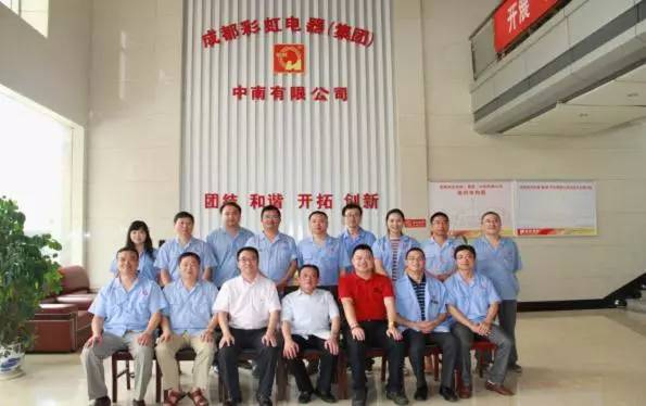 成都乐竞平台_乐竞（中国）集团刘董事长到中南公司检查指导工作