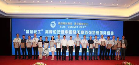 成都乐竞平台_乐竞（中国）集团荣获“中国轻工业电商能力百强企业”