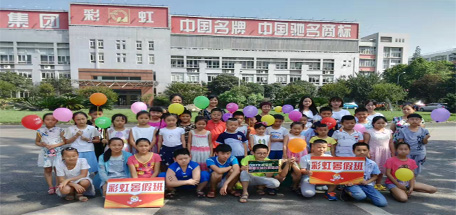 成都乐竞平台_乐竞（中国）集团2017年暑假班正式开班