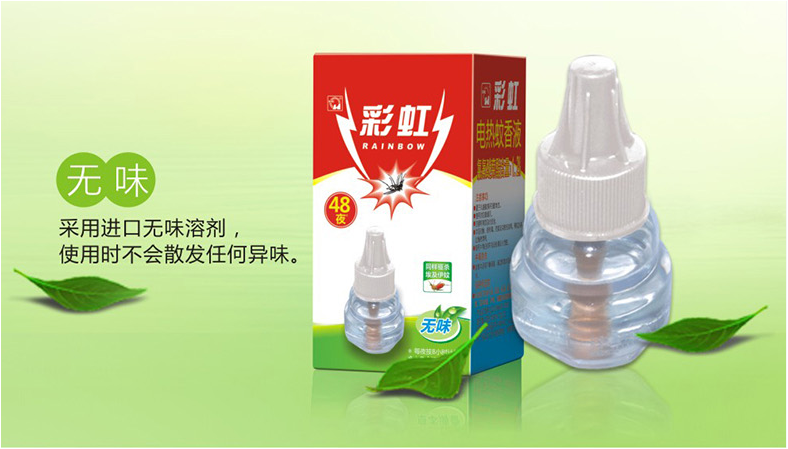 乐竞平台_乐竞（中国）无味蚊香液