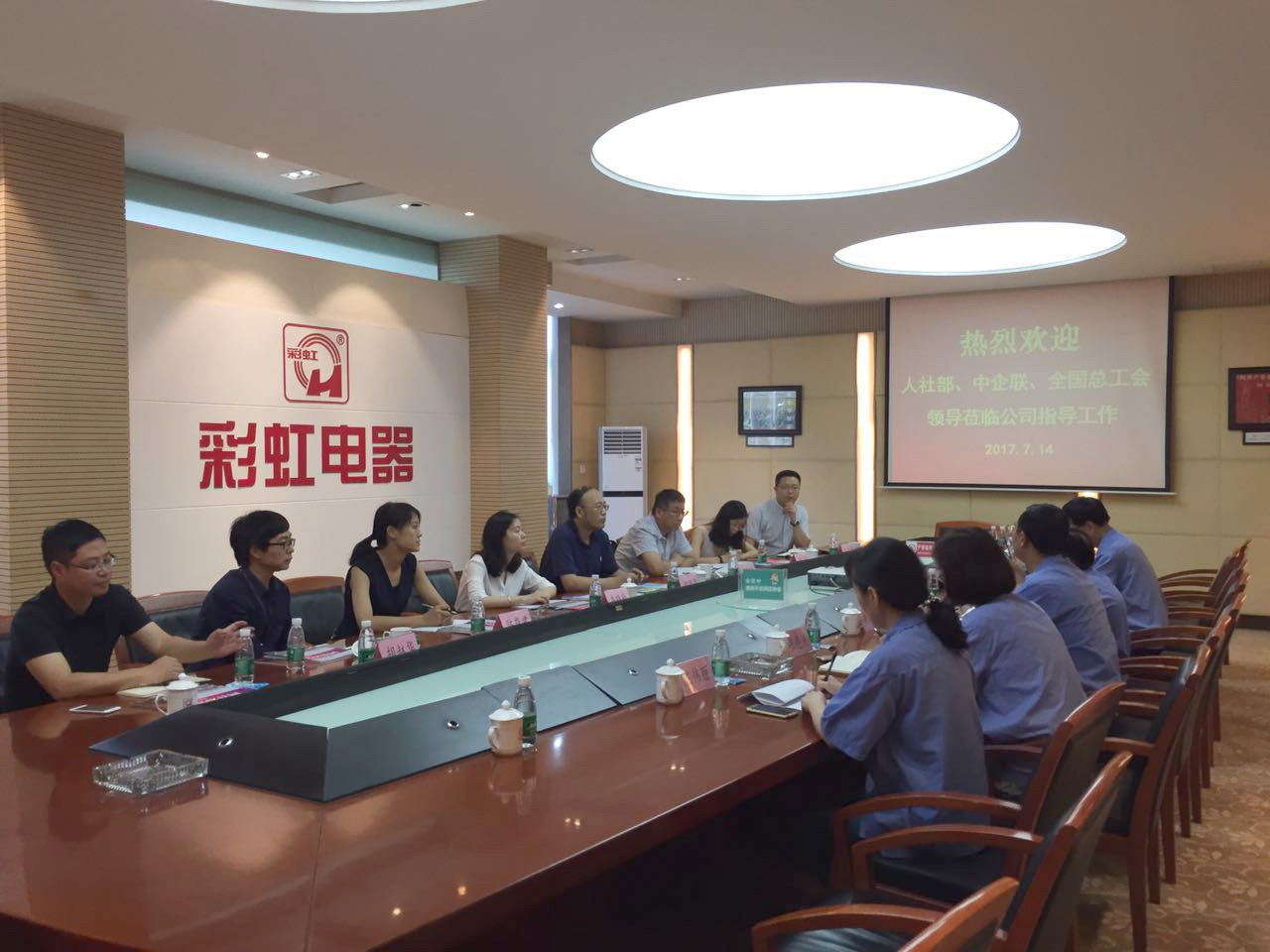 人社部、中企联、全国总工会领导到成都乐竞平台_乐竞（中国）集团调研指导工作