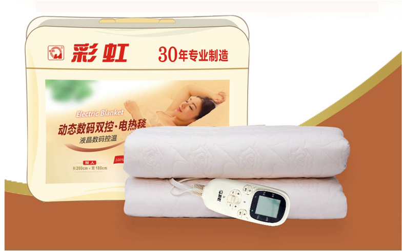 乐竞平台_乐竞（中国）数码控温电热毯