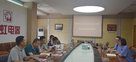 吉林长春大学领导莅临成都乐竞平台_乐竞（中国）集团