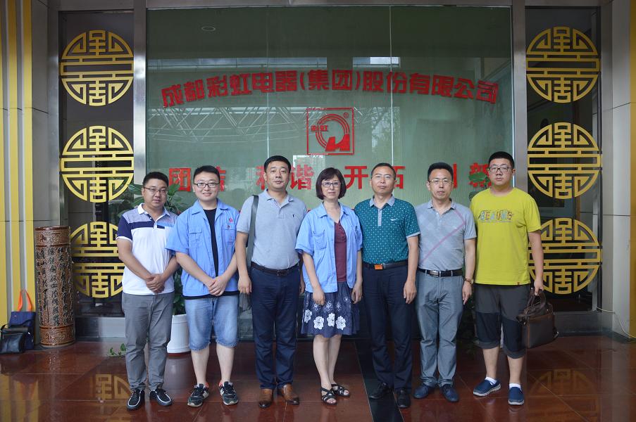 吉林长春大学领导莅临成都乐竞平台_乐竞（中国）集团