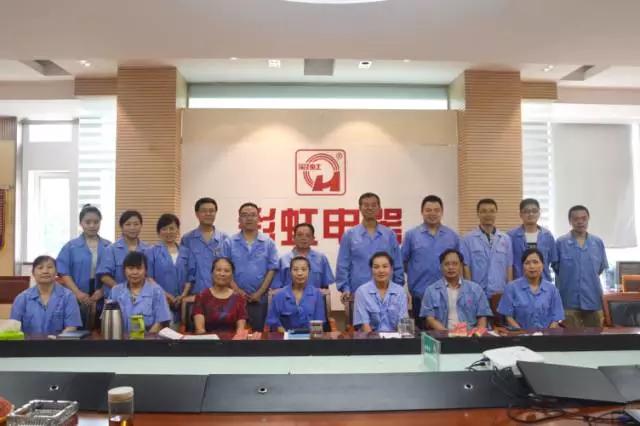 成都乐竞平台_乐竞（中国）集团召开八一建军节慰问军属座谈会