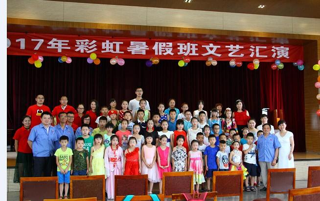 成都乐竞平台_乐竞（中国）集团2017年暑假班文艺汇演