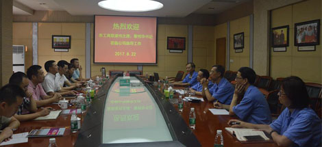 成都市工商联领导到成都乐竞平台_乐竞（中国）集团调研