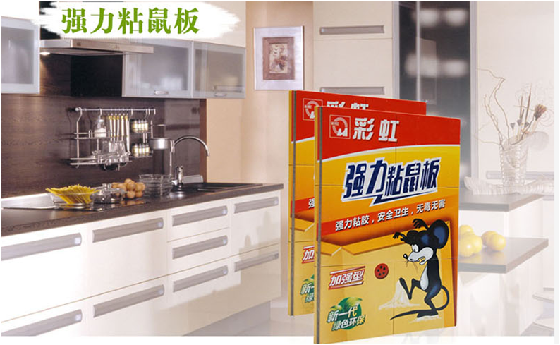 乐竞平台_乐竞（中国）粘鼠板