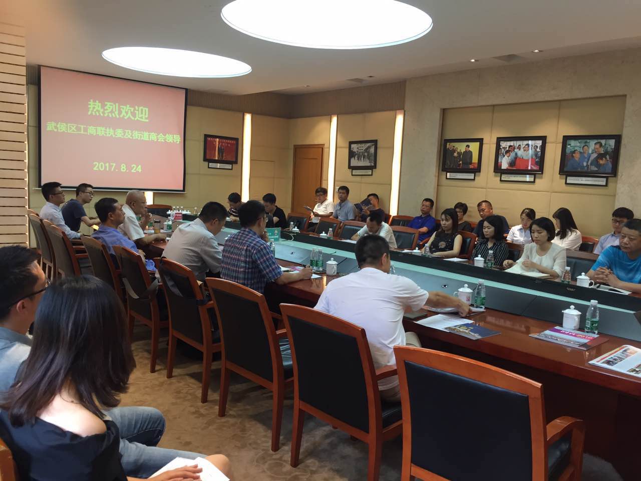 武侯区工商联执委会在成都乐竞平台_乐竞（中国）集团召开座谈会
