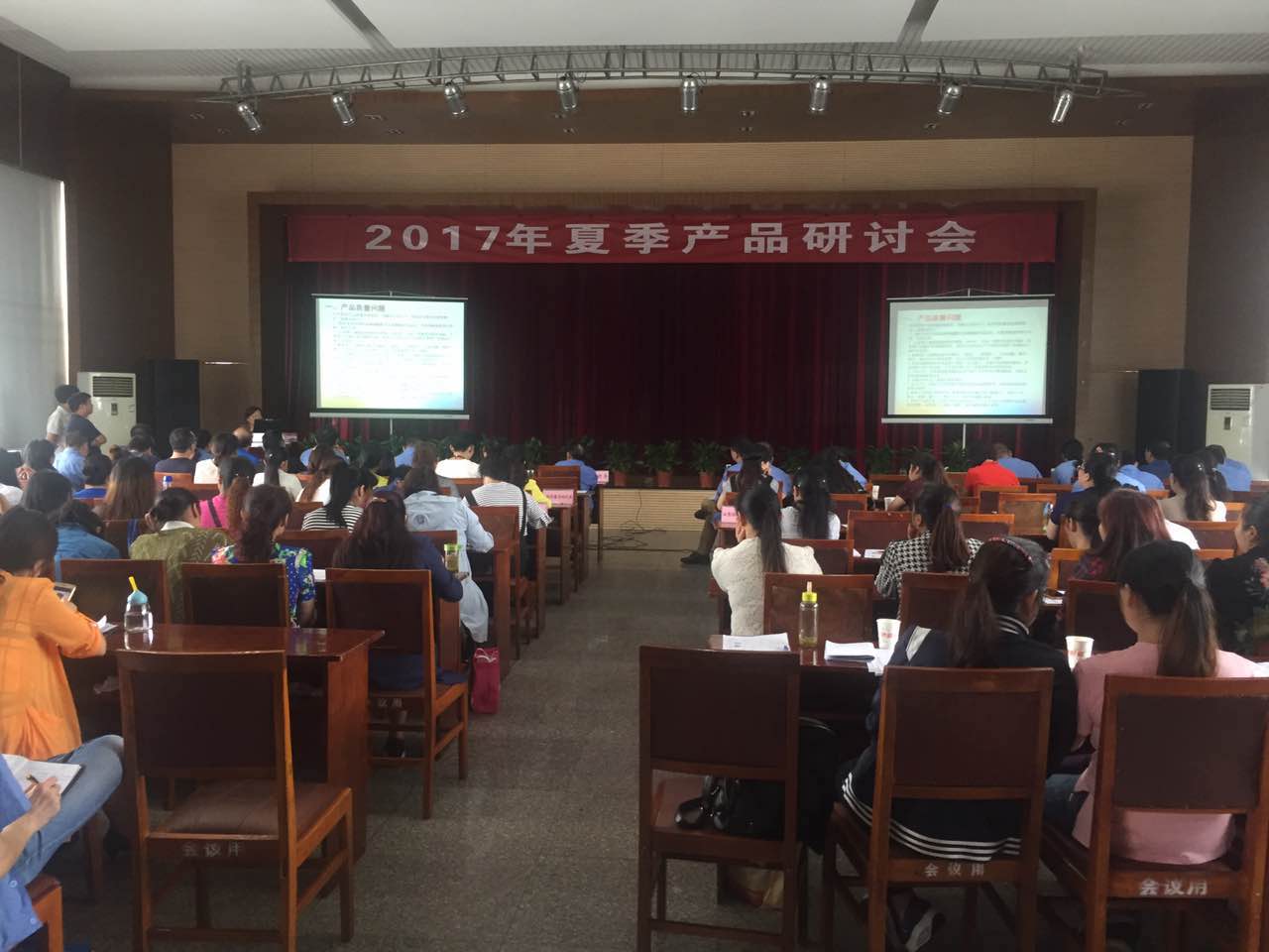 成都乐竞平台_乐竞（中国）集团2017年夏季产品研讨会