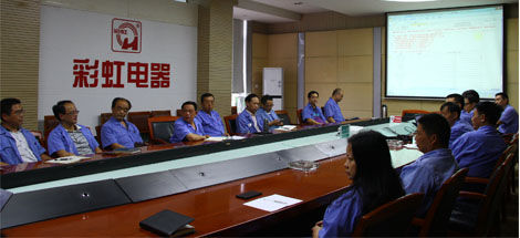 成都乐竞平台_乐竞（中国）集团召开安全生产委员会会议
