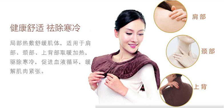 乐竞平台_乐竞（中国）肩颈电热敷适用于上背，颈部