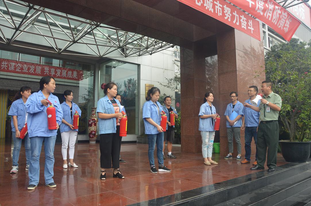 成都乐竞平台_乐竞（中国）集团开展2017年度消防演练