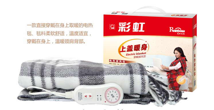 乐竞平台_乐竞（中国）披风毯