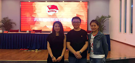 成都乐竞平台_乐竞（中国）集团团委副书记当选共青团四川省第十四次代表大会代表