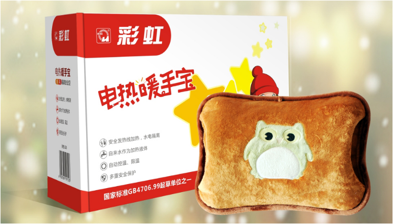 乐竞平台_乐竞（中国） 暖手宝