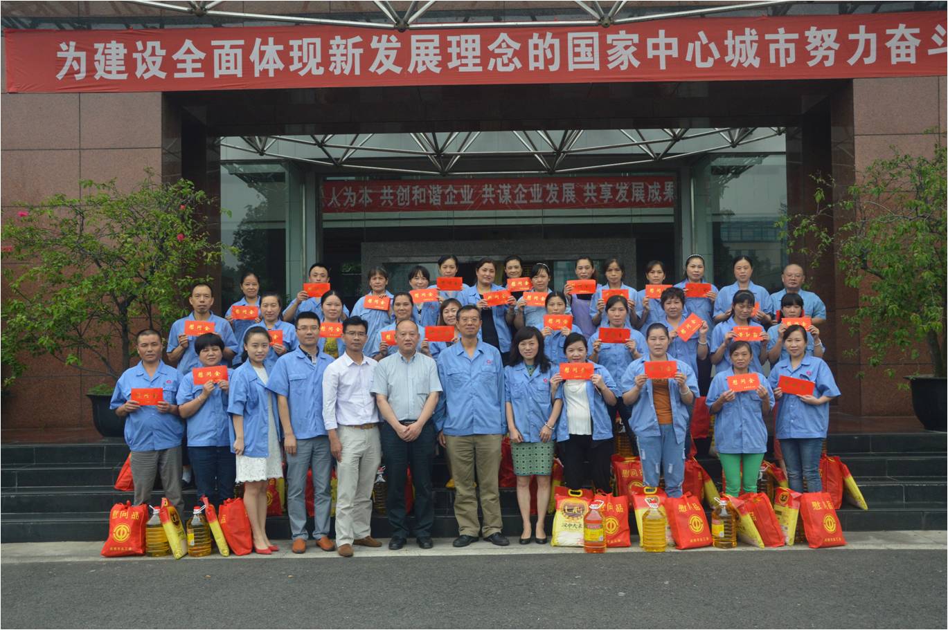 市总工会慰问成都乐竞平台_乐竞（中国）集团困难职工暨成都乐竞平台_乐竞（中国）集团延伸助学金发放会议