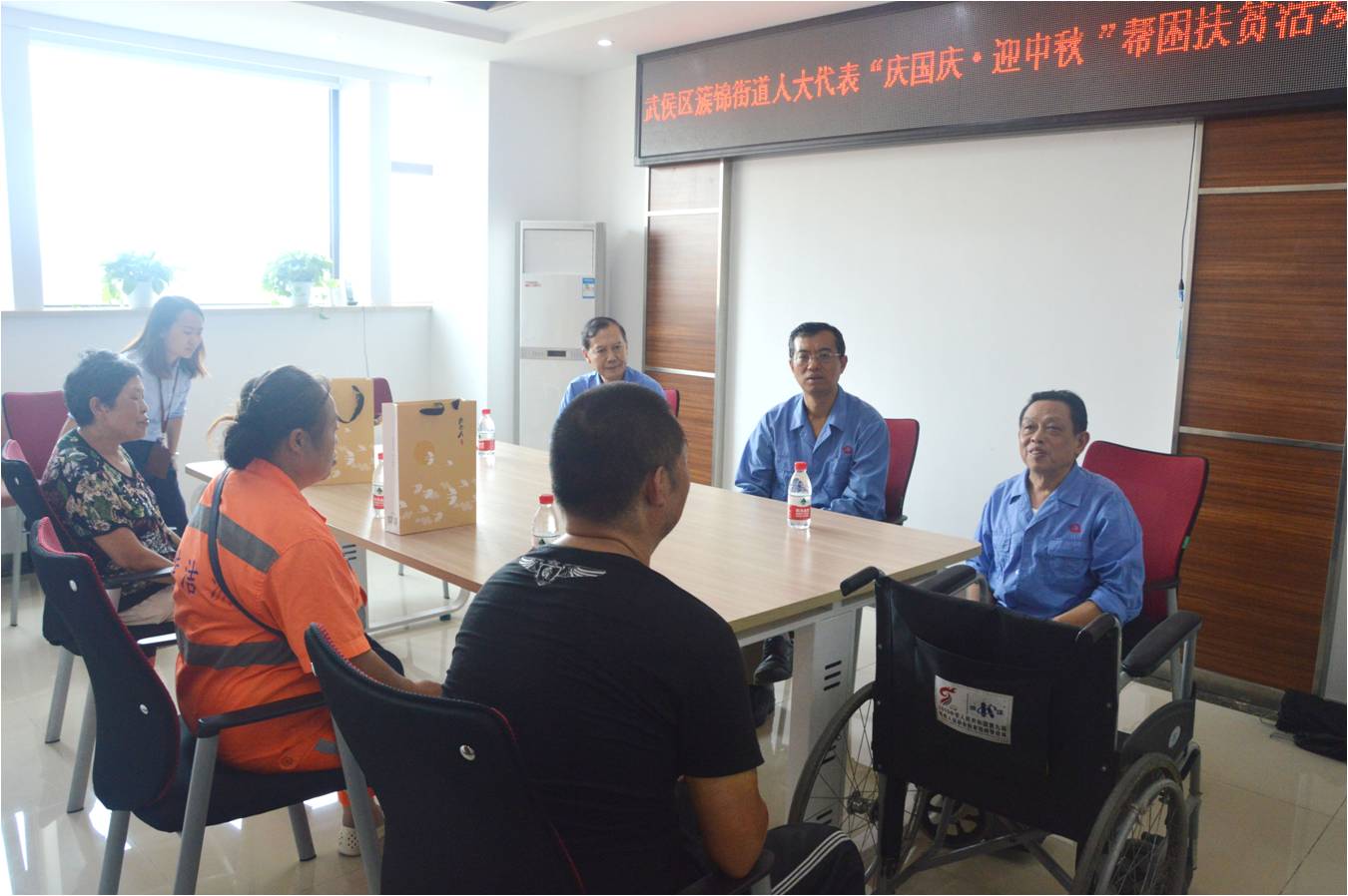 成都乐竞平台_乐竞（中国）集团刘荣富董事长帮困扶贫