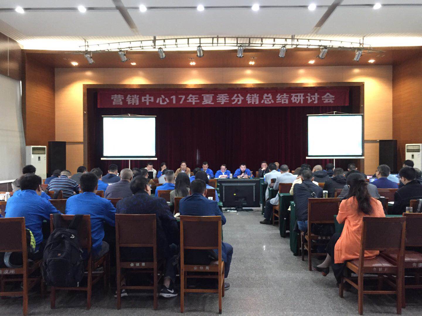 成都乐竞平台_乐竞（中国）集团营销中心17年夏季分销总结研讨会