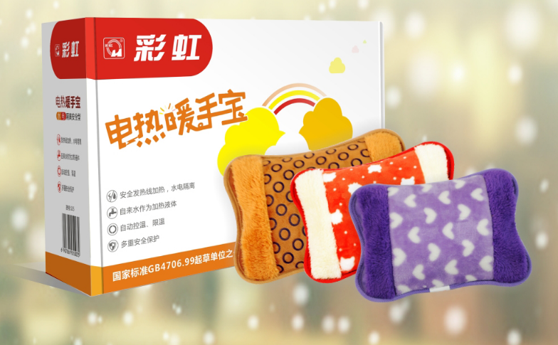 乐竞平台_乐竞（中国）暖手宝