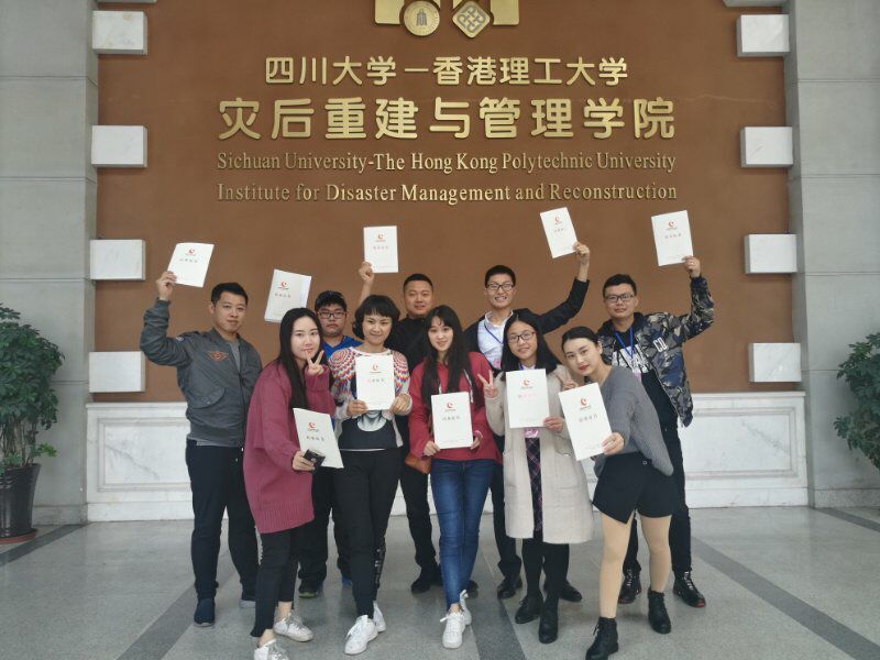 成都乐竞平台_乐竞（中国）集团团委安全委员潘立新取得优秀志愿青年干部培训班结业证