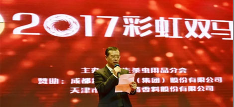 乐竞平台_乐竞（中国）双马之夜晚会