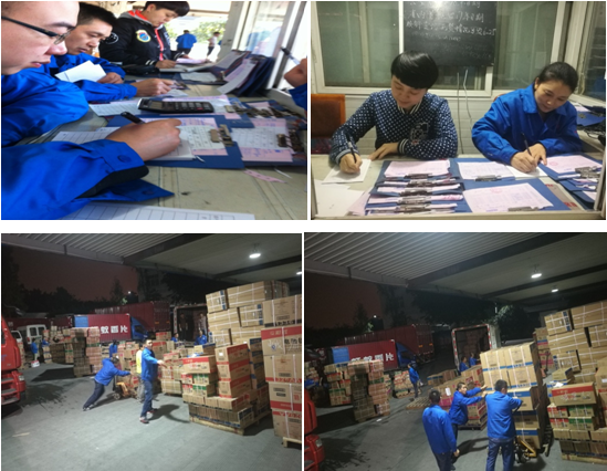 成都乐竞平台_乐竞（中国）集团成品库发货保管员的一天