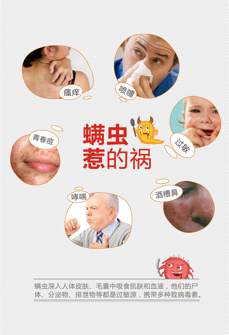 小螨虫，多疾病，乐竞平台_乐竞（中国）一键除螨电热毯