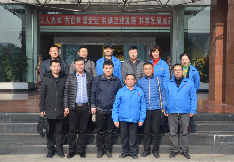 辽宁鞍山工业园领导莅临成都乐竞平台_乐竞（中国）集团参观