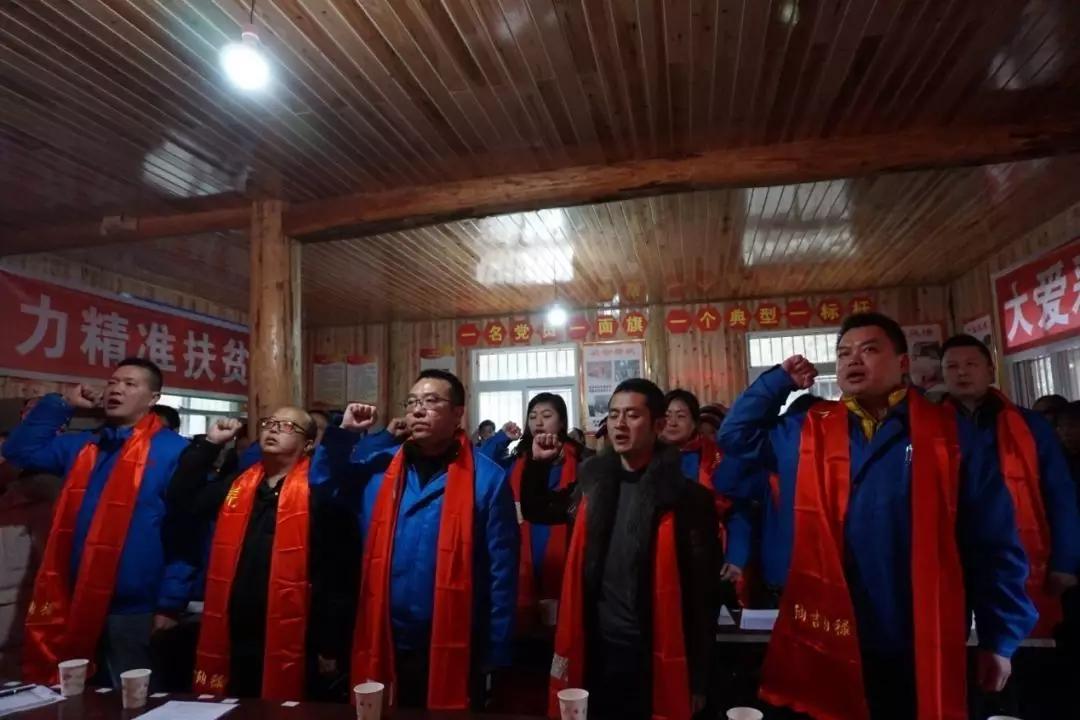 成都乐竞平台_乐竞（中国）集团党员代表与平沟村全体党员重温入党誓词