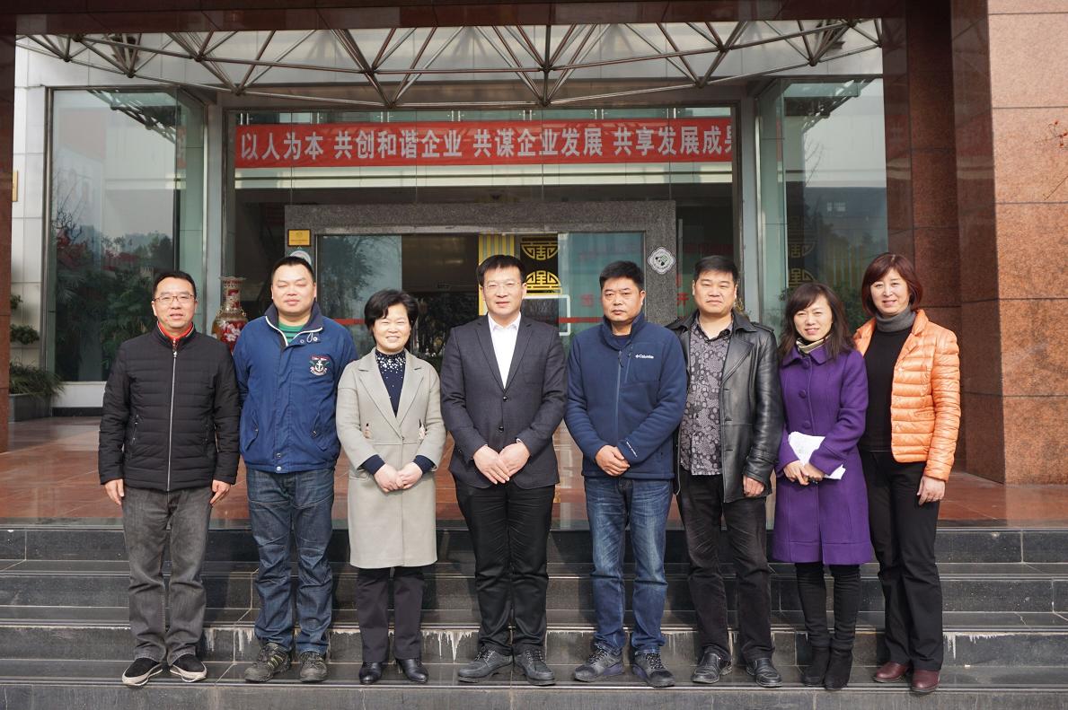 湖北武穴市领导莅临成都乐竞平台_乐竞（中国）集团指导工作