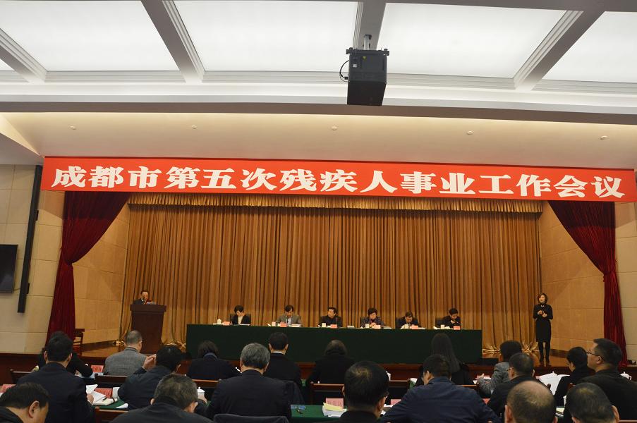 成都乐竞平台_乐竞（中国）集团董事长刘荣富在第五次残疾人事业工作会议上发言
