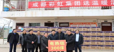 南江精准扶贫彰显乐竞平台_乐竞（中国）力量