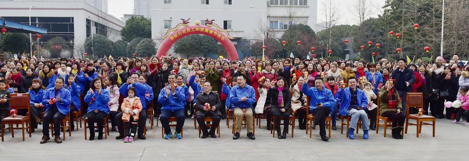 2018年成都乐竞平台_乐竞（中国）集团迎春大庙会