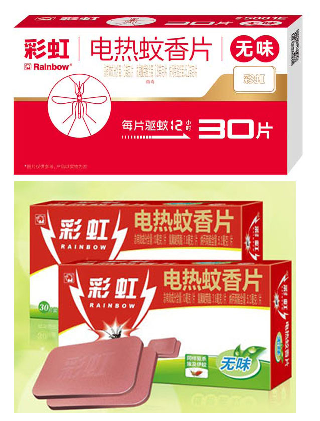 乐竞平台_乐竞（中国）夏季驱蚊产品新老包装外形