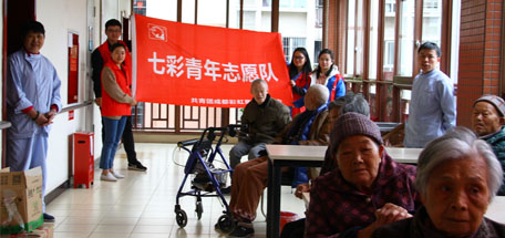 成都乐竞平台_乐竞（中国）集团七彩青年志愿队关爱老人志愿活动