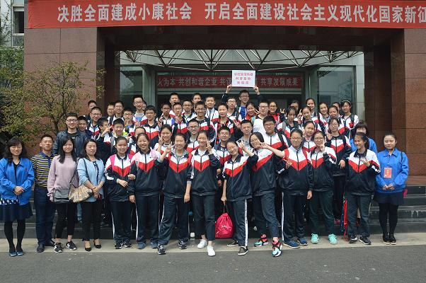 成都西川中学的部分学生到成都乐竞平台_乐竞（中国）集团参观学习