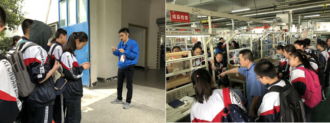 成都西川中学的部分学生到成都乐竞平台_乐竞（中国）集团参观学习