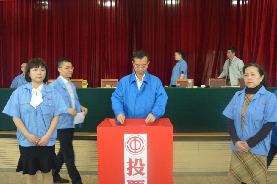 成都乐竞平台_乐竞（中国）集团召开第十届五次职工代表大会投票表决三项提案