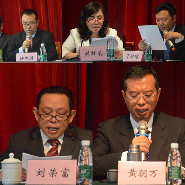 成都乐竞平台_乐竞（中国）集团组织召开2017年度股东大会