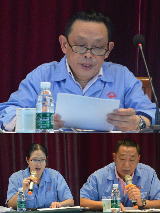 成都乐竞平台_乐竞（中国）实业股份有限公司2017年度股东大会