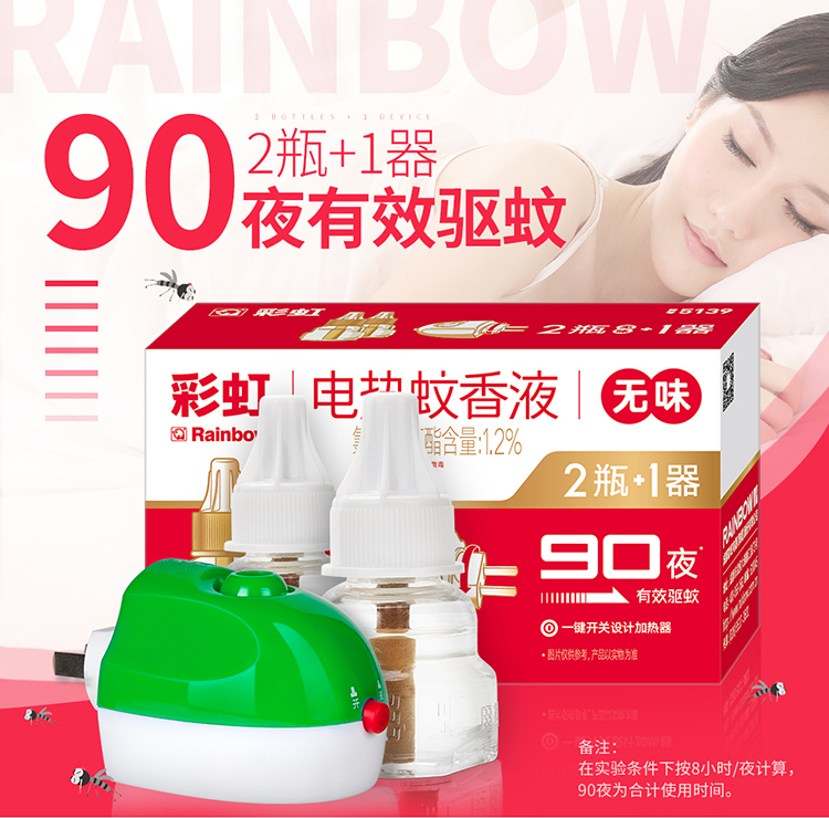 乐竞平台_乐竞（中国）2+1无味套装