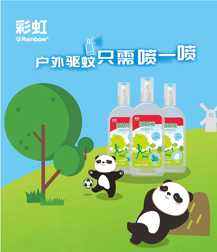 乐竞平台_乐竞（中国）户外驱蚊液