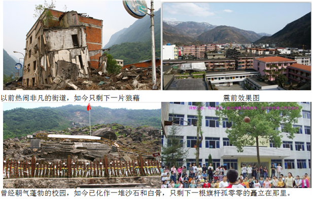 成都乐竞平台_乐竞（中国）集团营销中心、电商工作人员前往地震重灾区老北川县城悼念